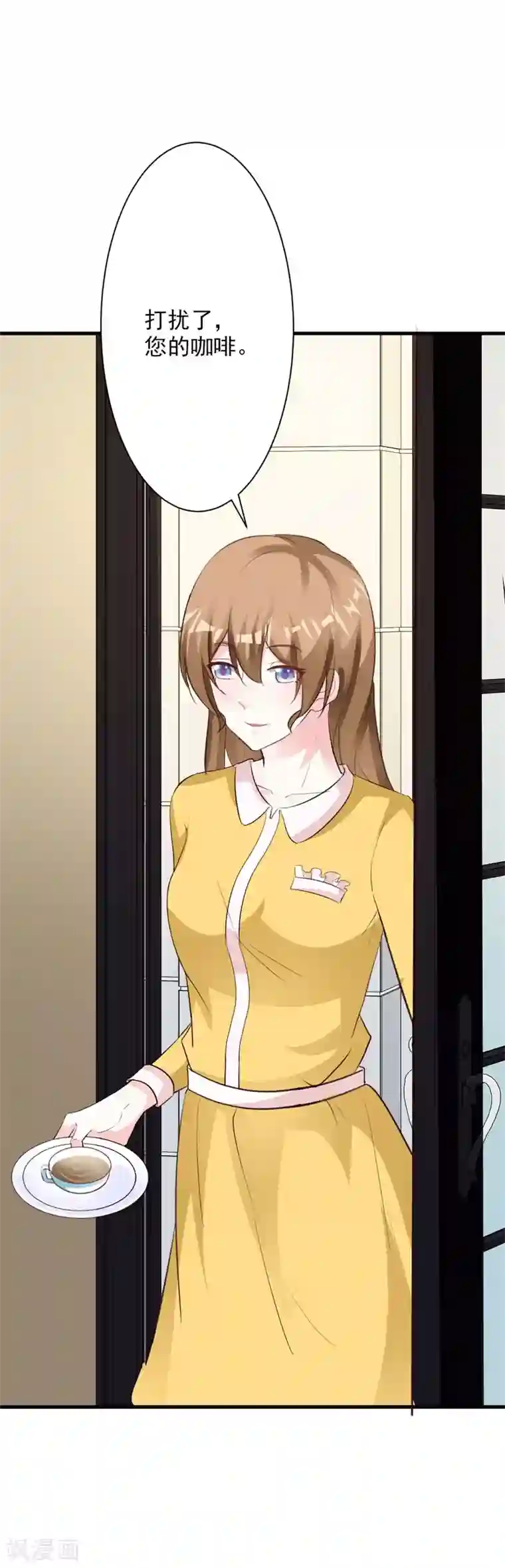 一不小心捡个总裁第53话