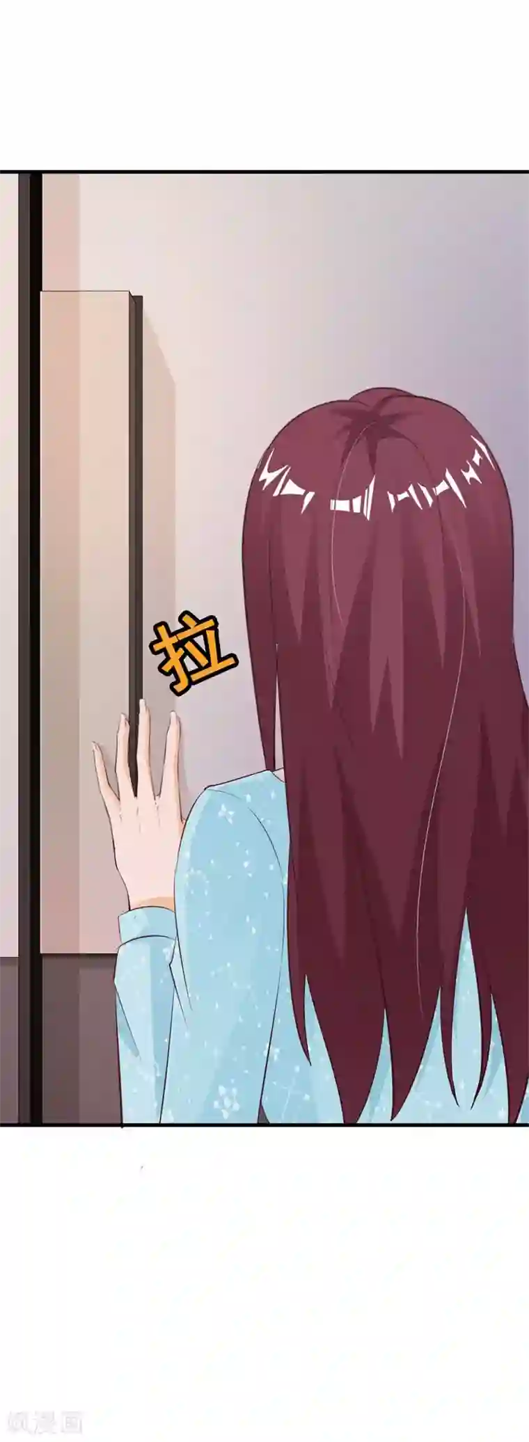 一不小心捡个总裁第54话