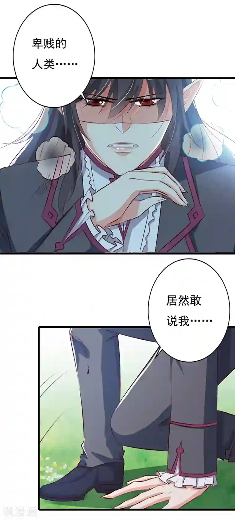 一不小心捡个总裁番外1