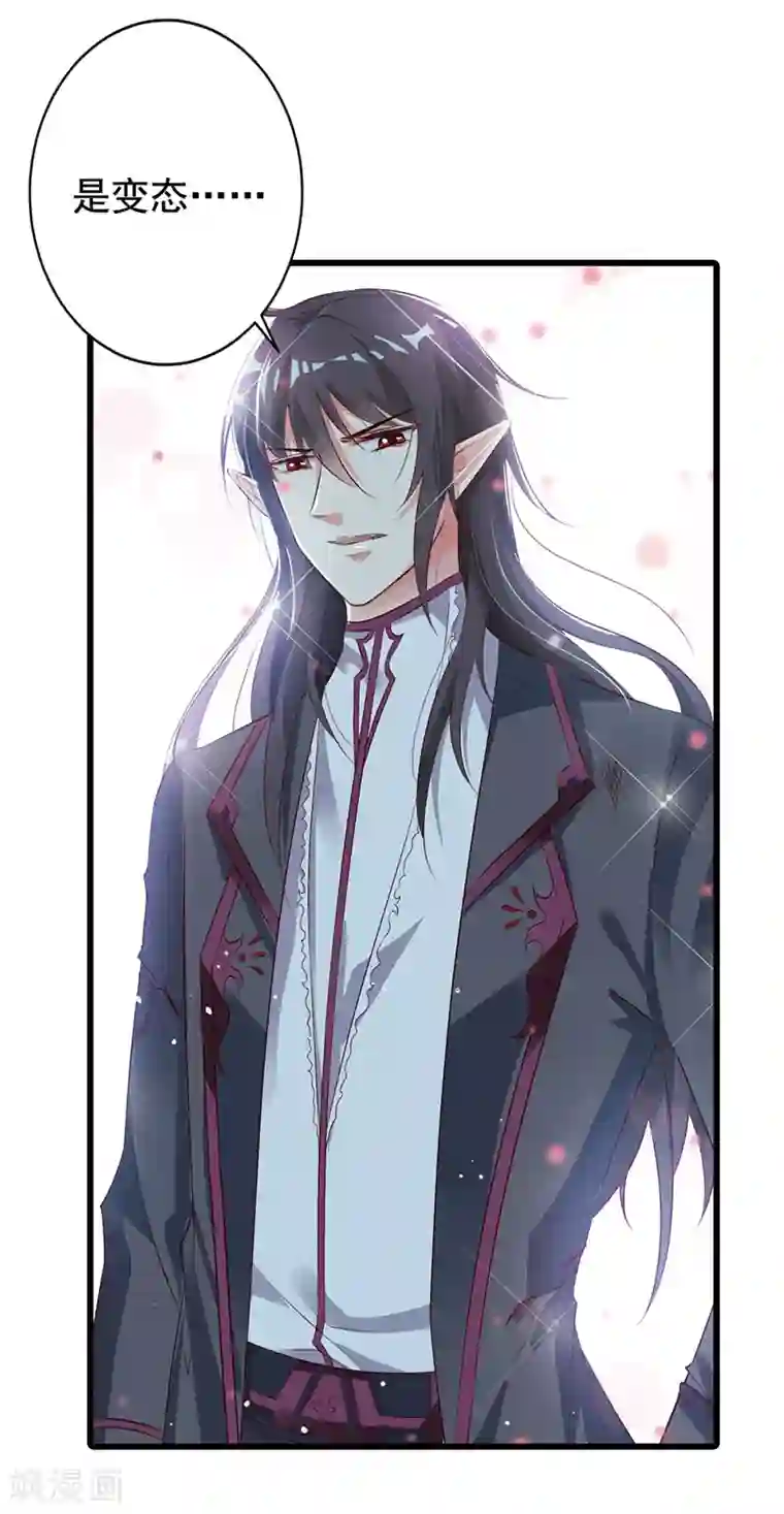 一不小心捡个总裁番外1