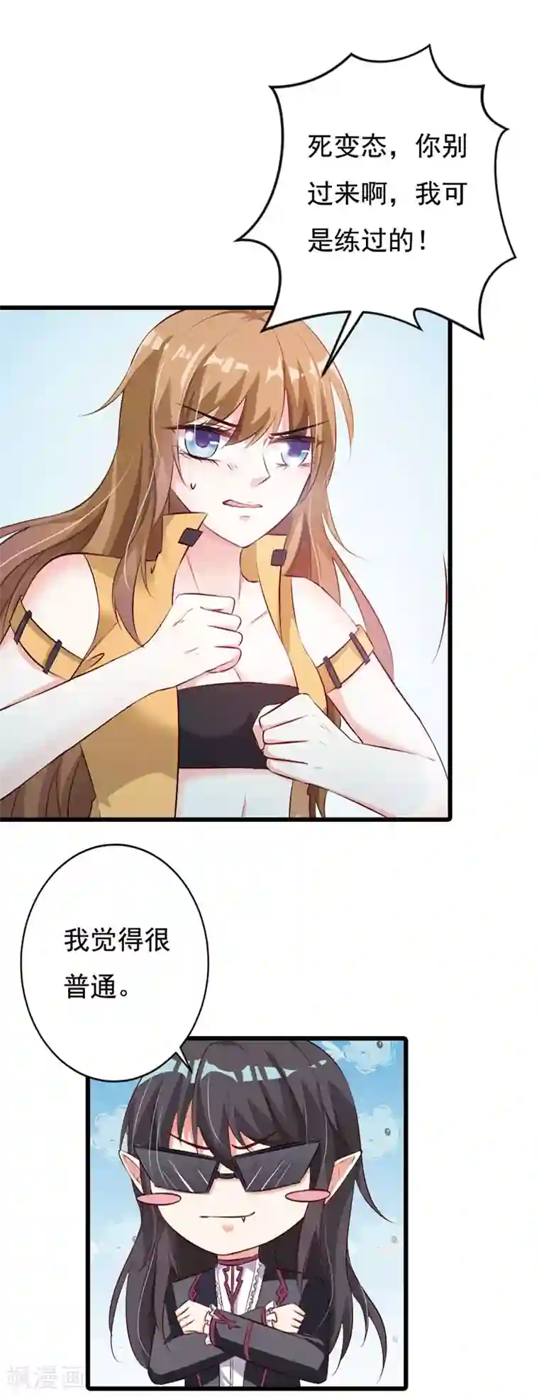 一不小心捡个总裁番外1