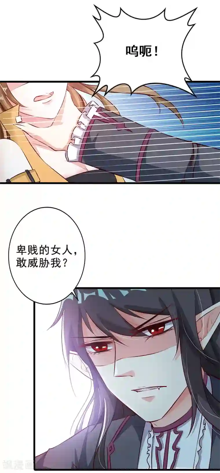 一不小心捡个总裁番外1