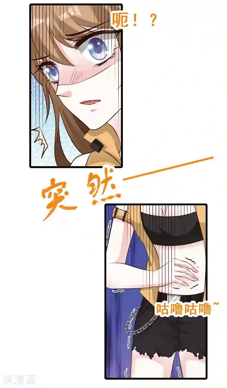 一不小心捡个总裁番外1