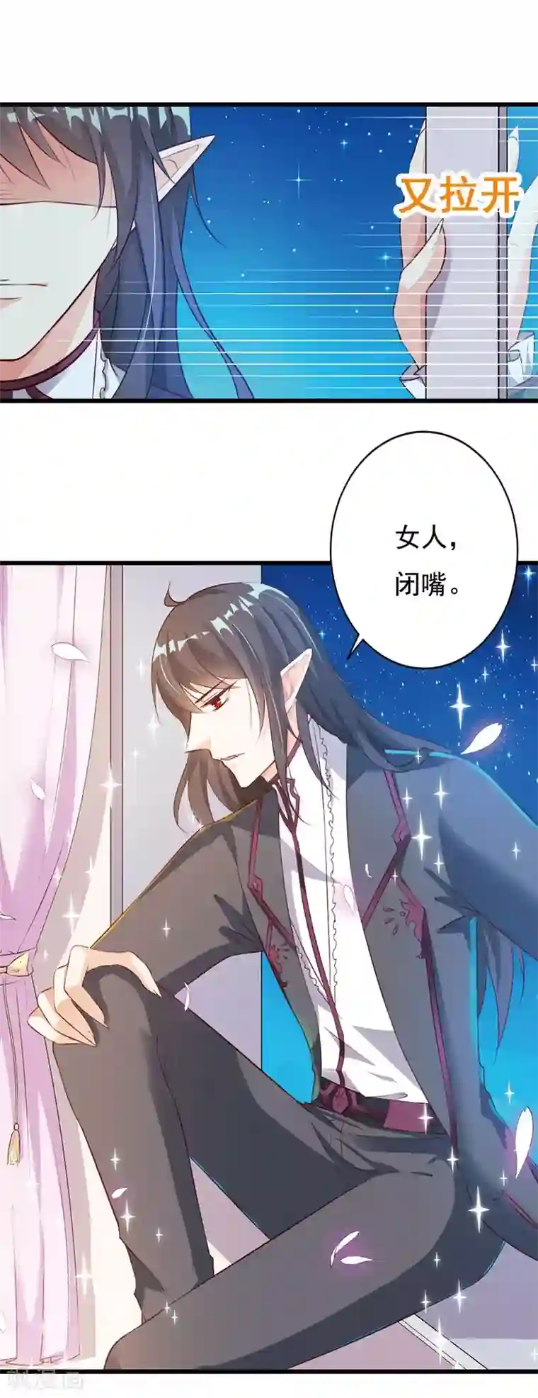 一不小心捡个总裁番外1