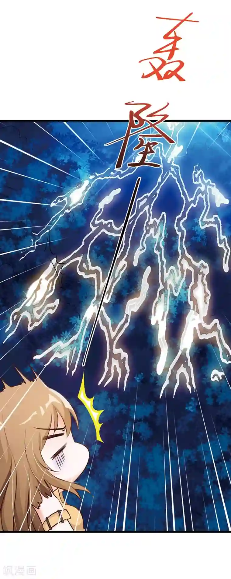 一不小心捡个总裁番外1