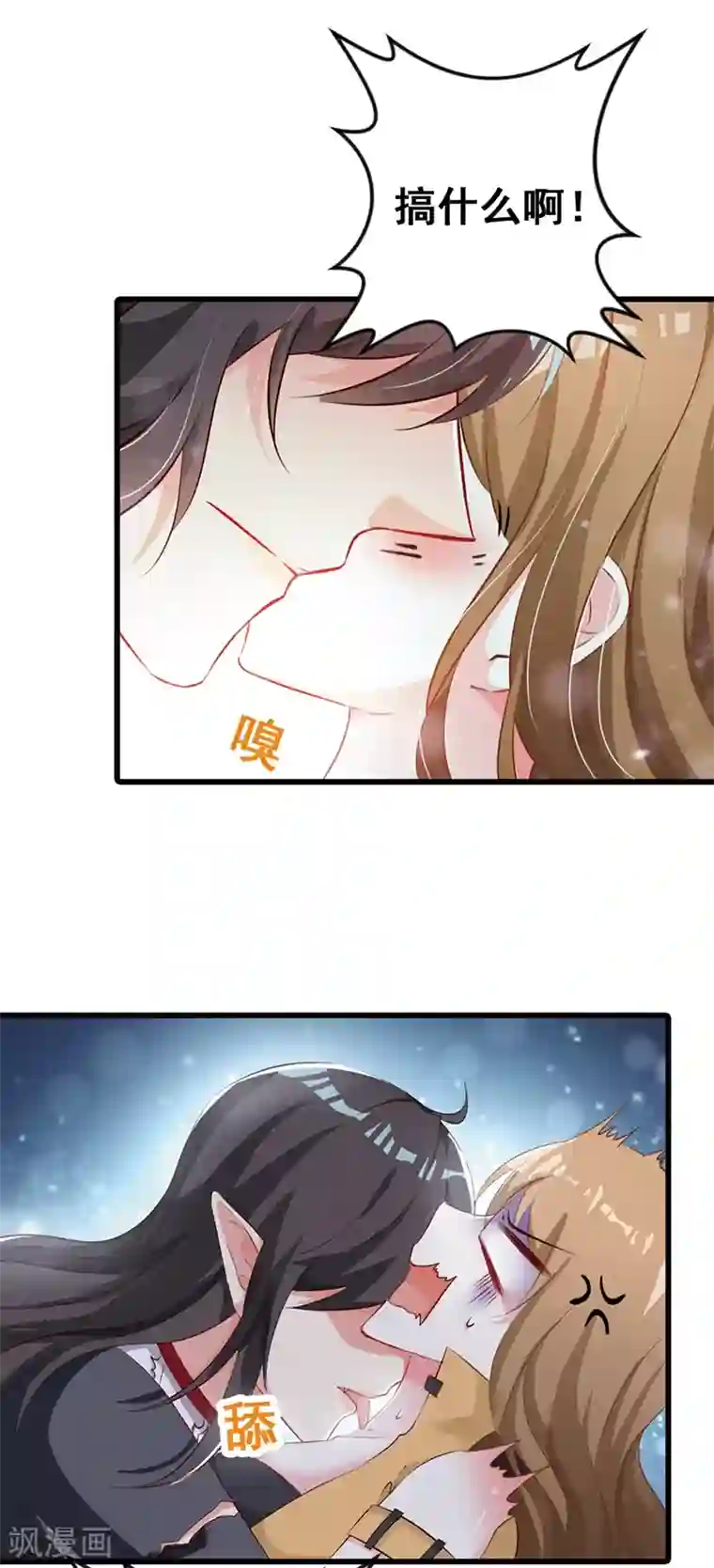 一不小心捡个总裁番外1