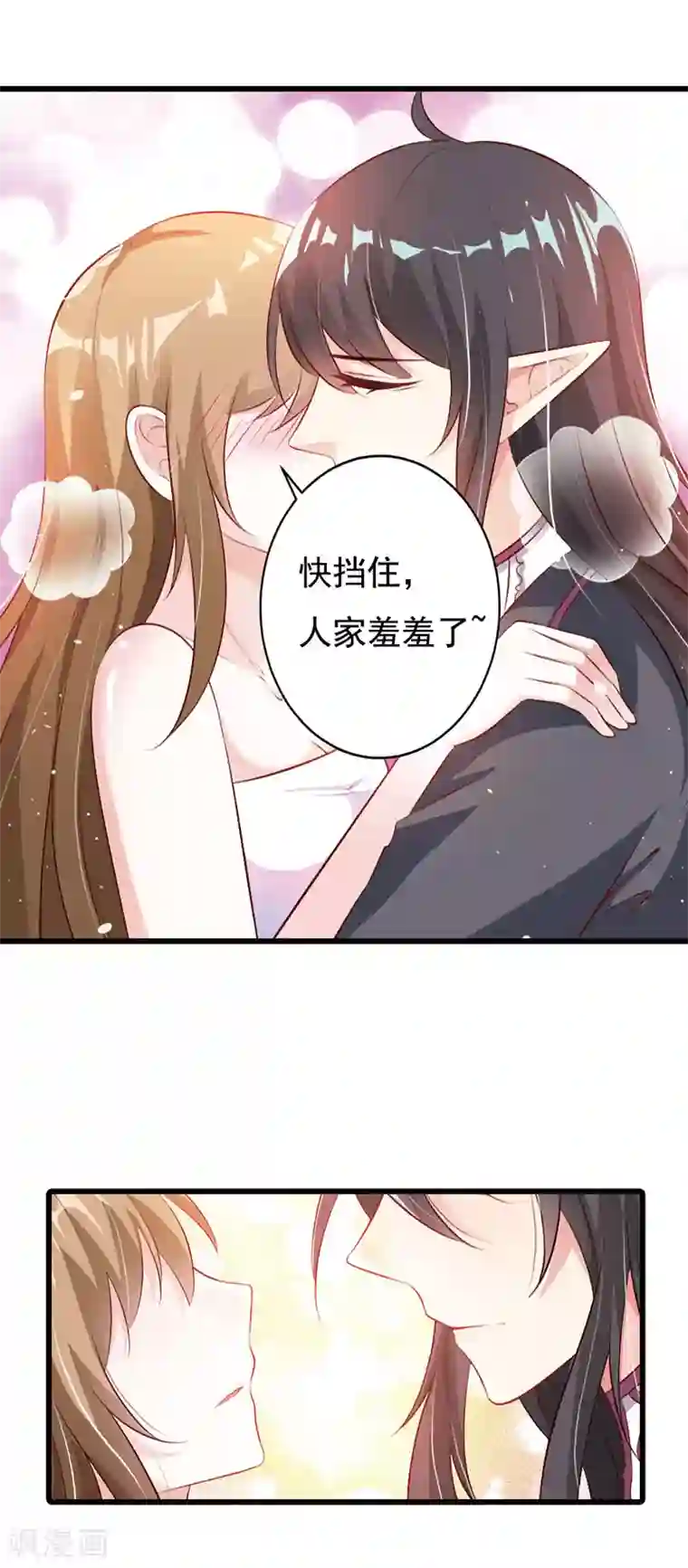 一不小心捡个总裁番外2