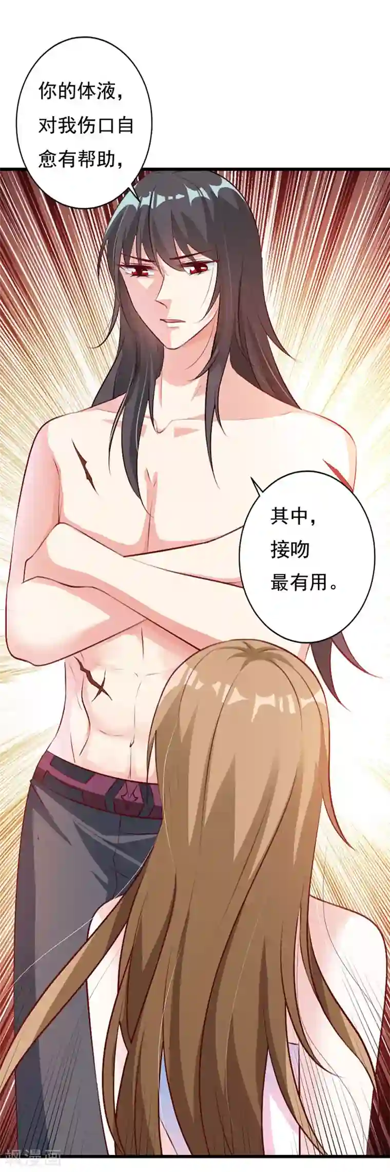 一不小心捡个总裁番外2