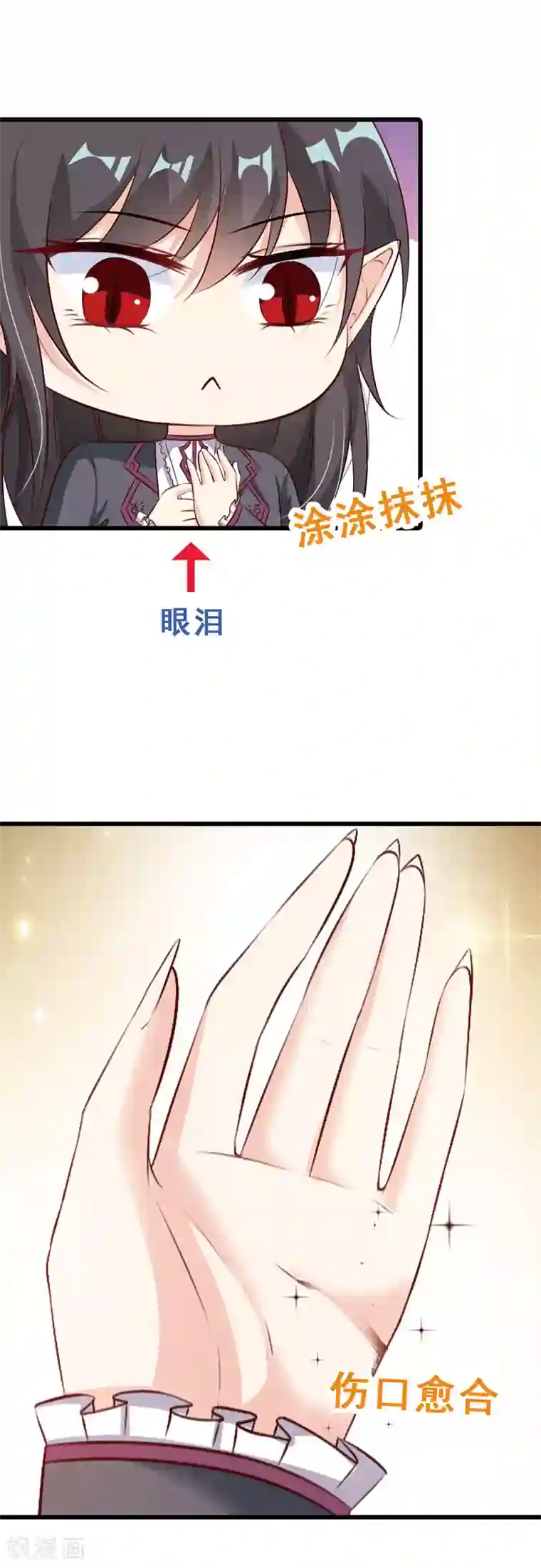 一不小心捡个总裁番外2