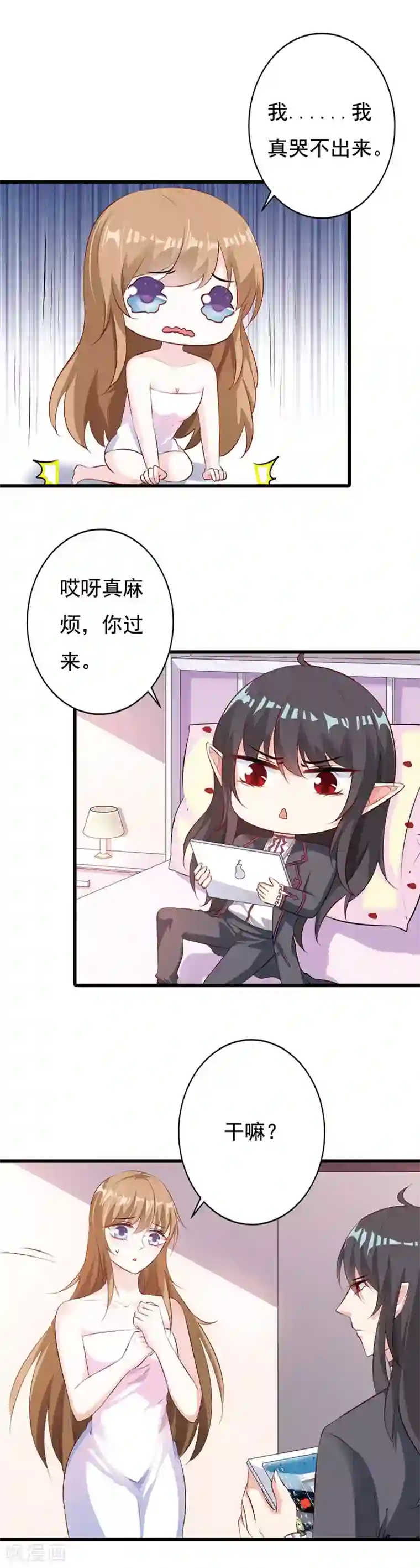 一不小心捡个总裁番外2