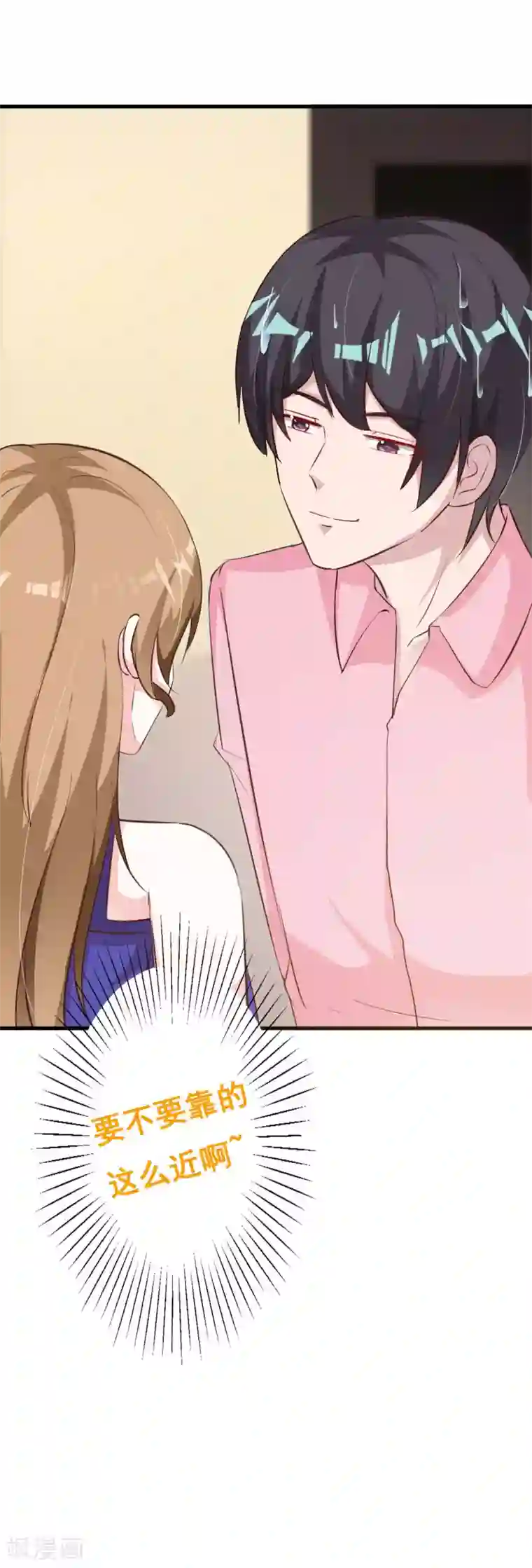 一不小心捡个总裁第55话