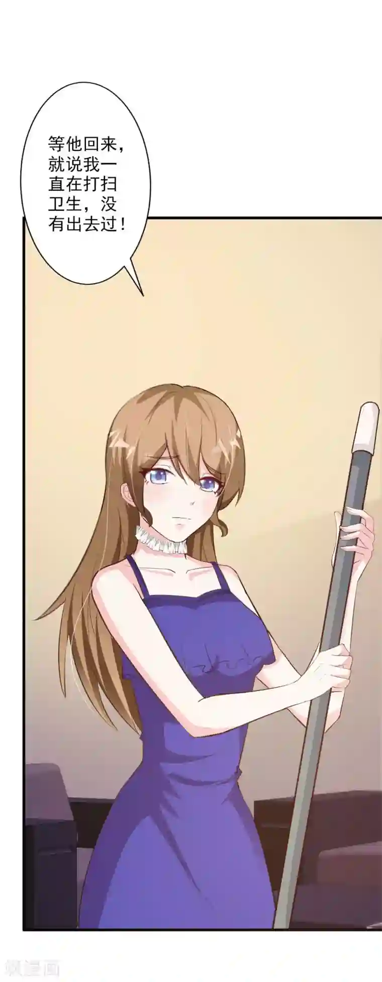 一不小心捡个总裁第55话