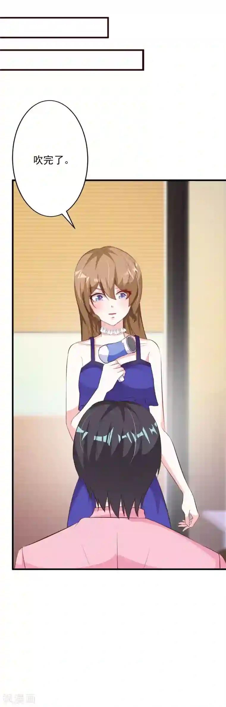 一不小心捡个总裁第55话