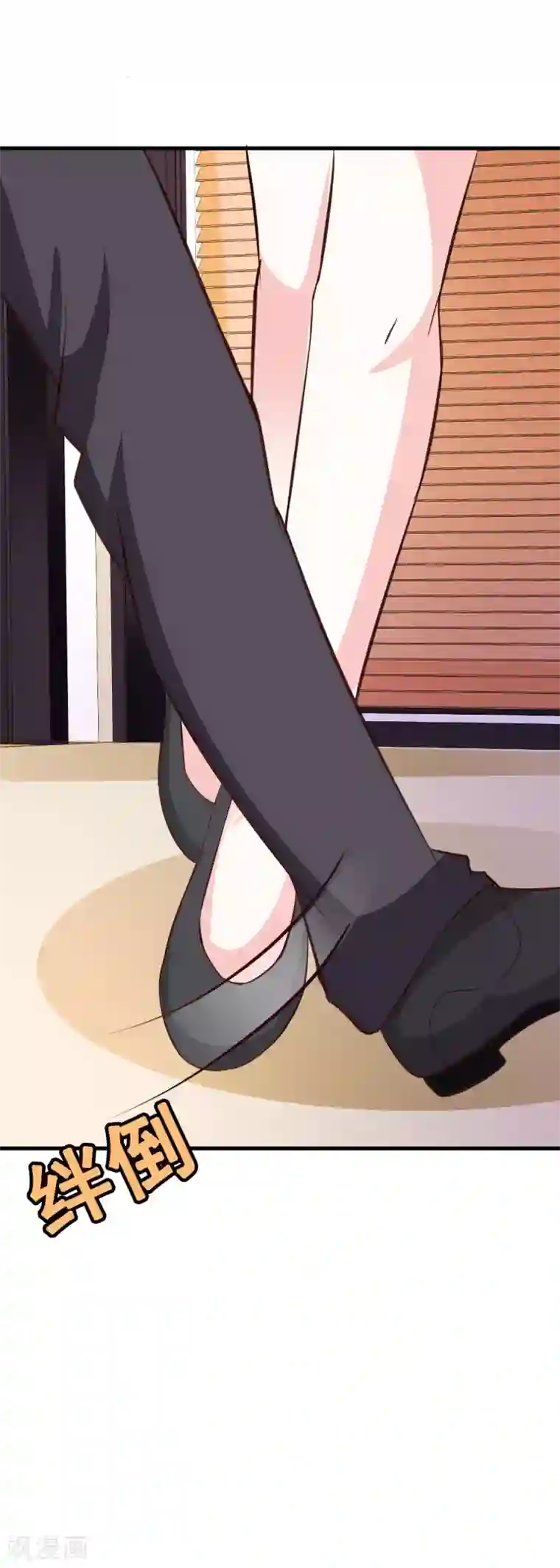 一不小心捡个总裁第55话