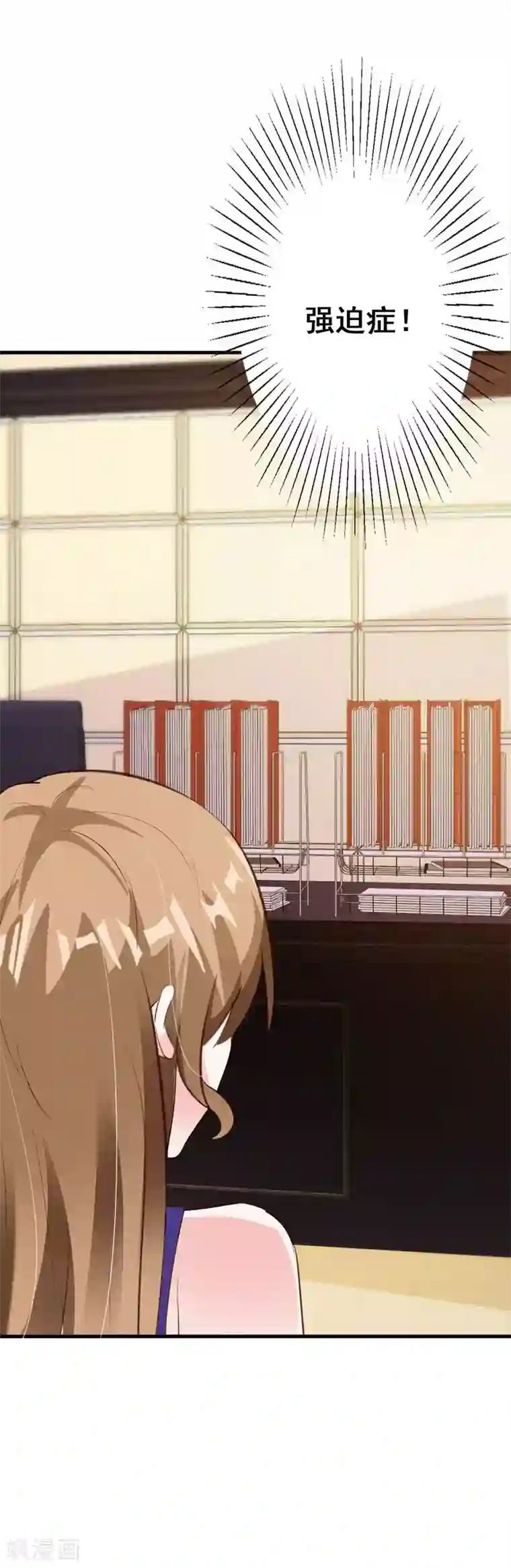 一不小心捡个总裁第55话