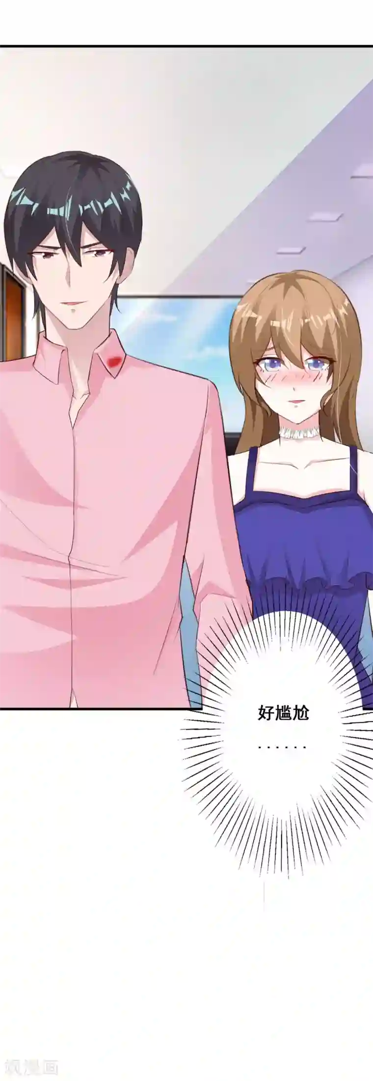 一不小心捡个总裁第56话