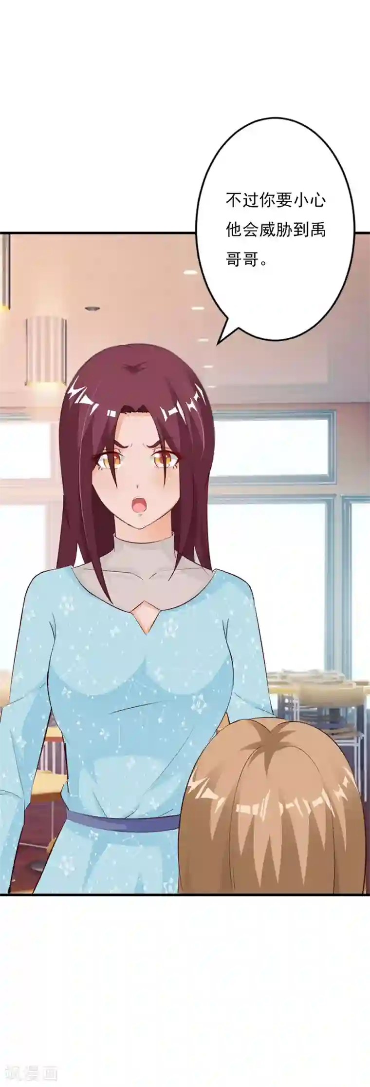 一不小心捡个总裁第56话