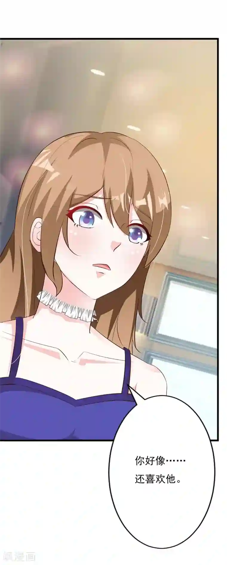 一不小心捡个总裁第56话