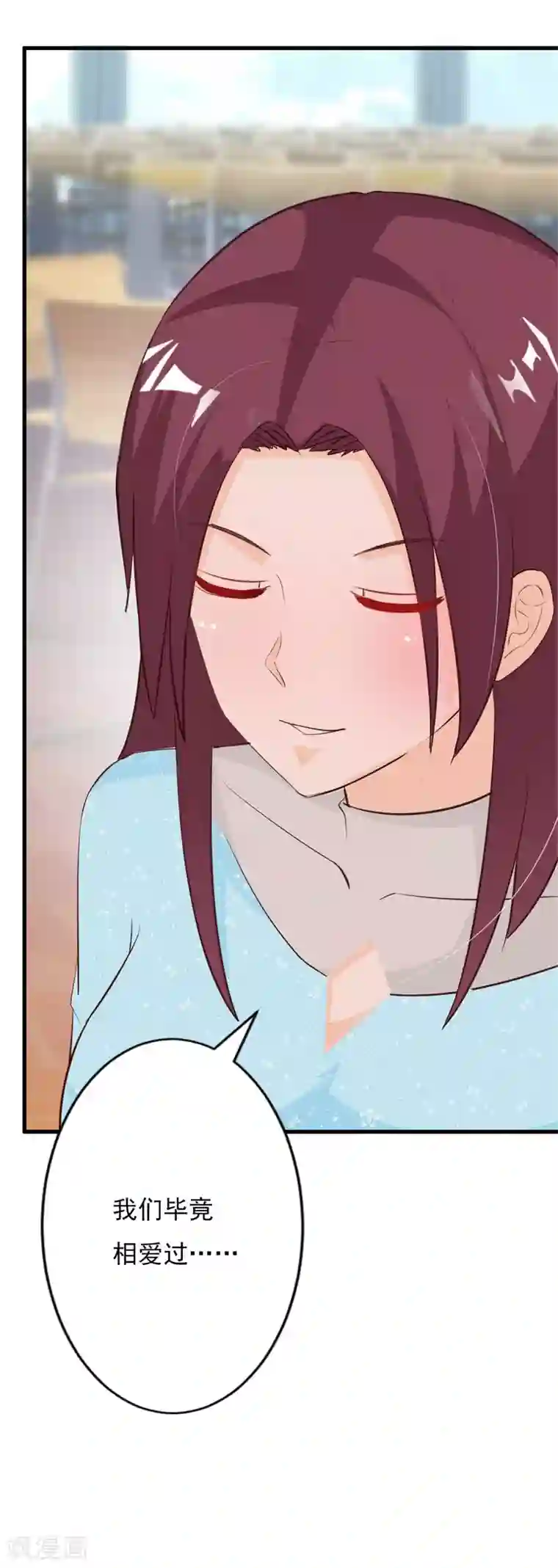 一不小心捡个总裁第56话