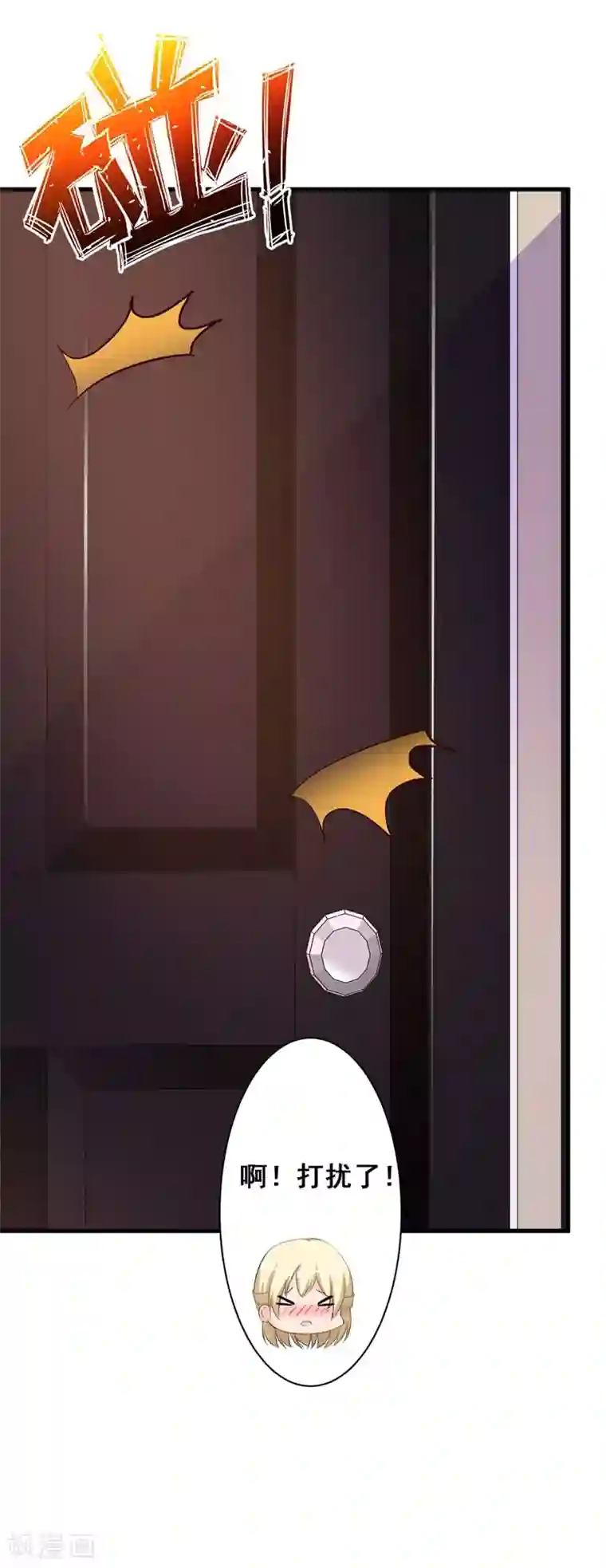 一不小心捡个总裁第56话