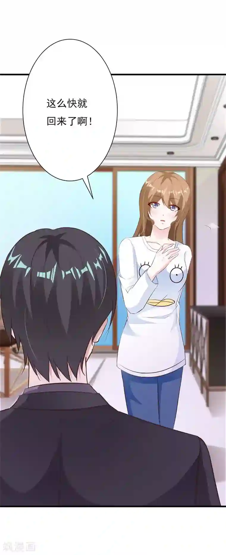 一不小心捡个总裁第57话 小肉包越来越放肆了