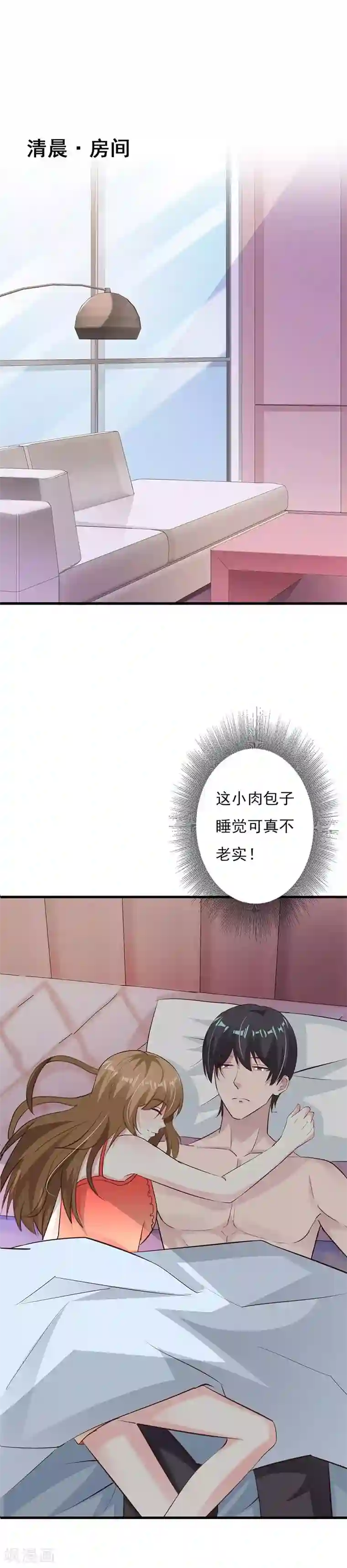 一不小心捡个总裁第58话 我要逃出恶魔手掌心