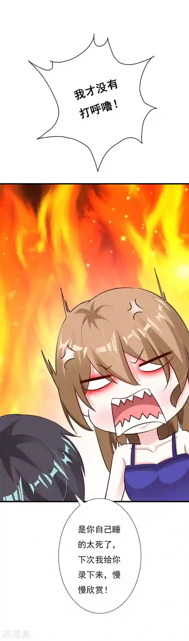 一不小心捡个总裁第58话 我要逃出恶魔手掌心