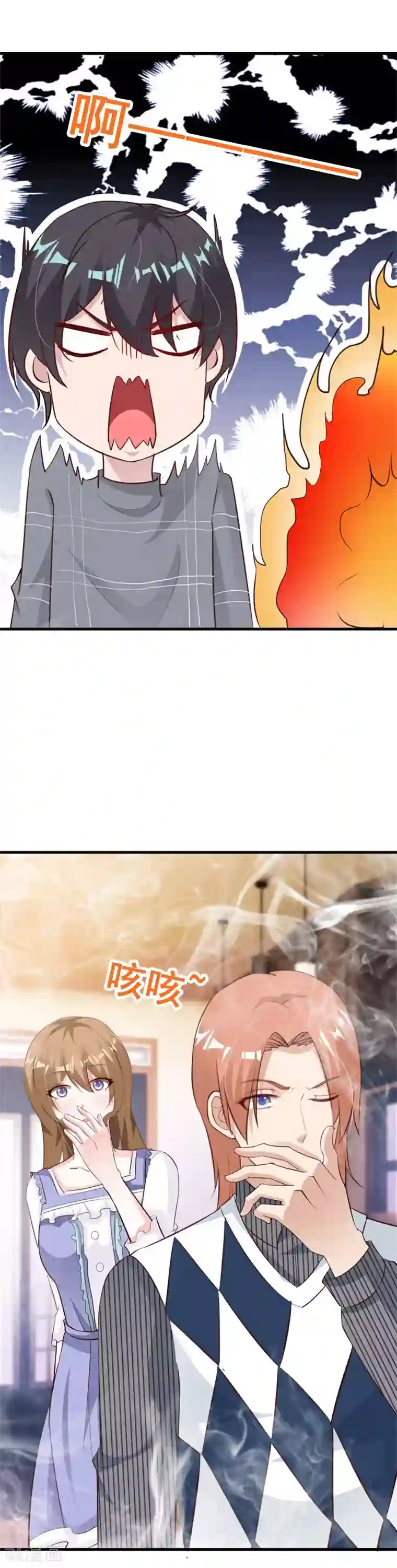 一不小心捡个总裁第59话 总裁亲自下厨？