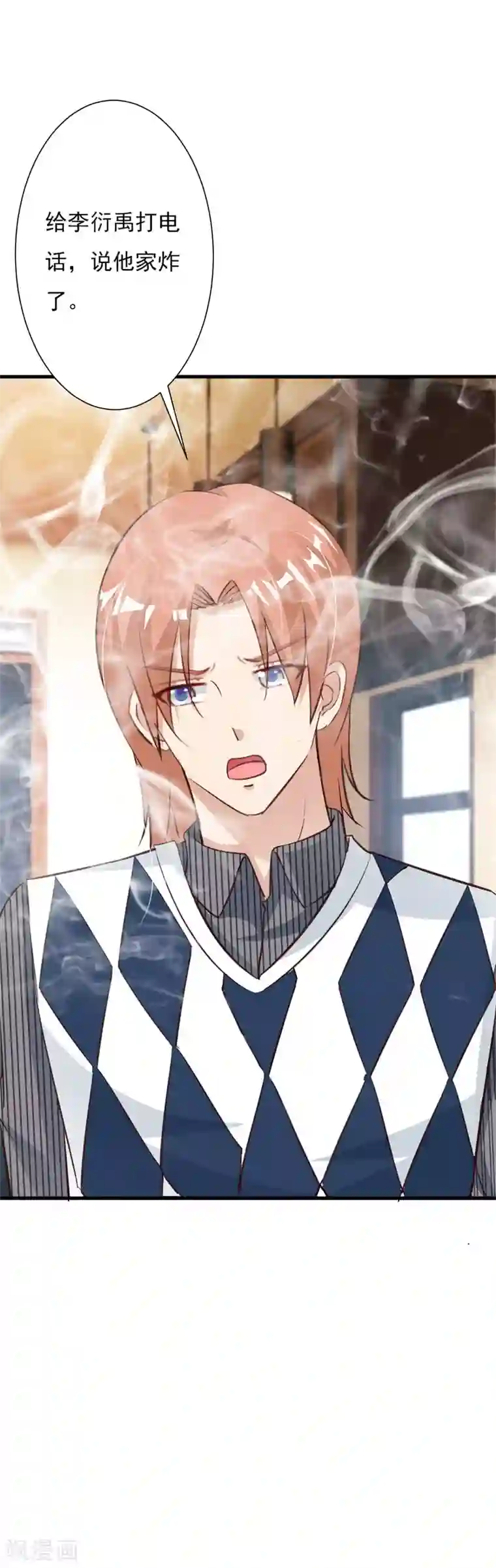 一不小心捡个总裁第59话 总裁亲自下厨？