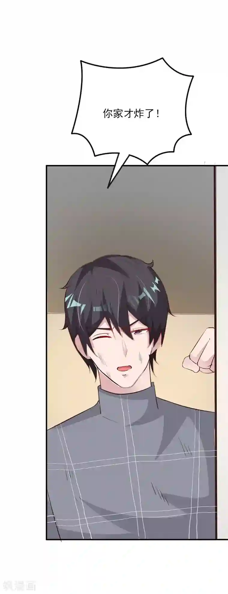 一不小心捡个总裁第59话 总裁亲自下厨？