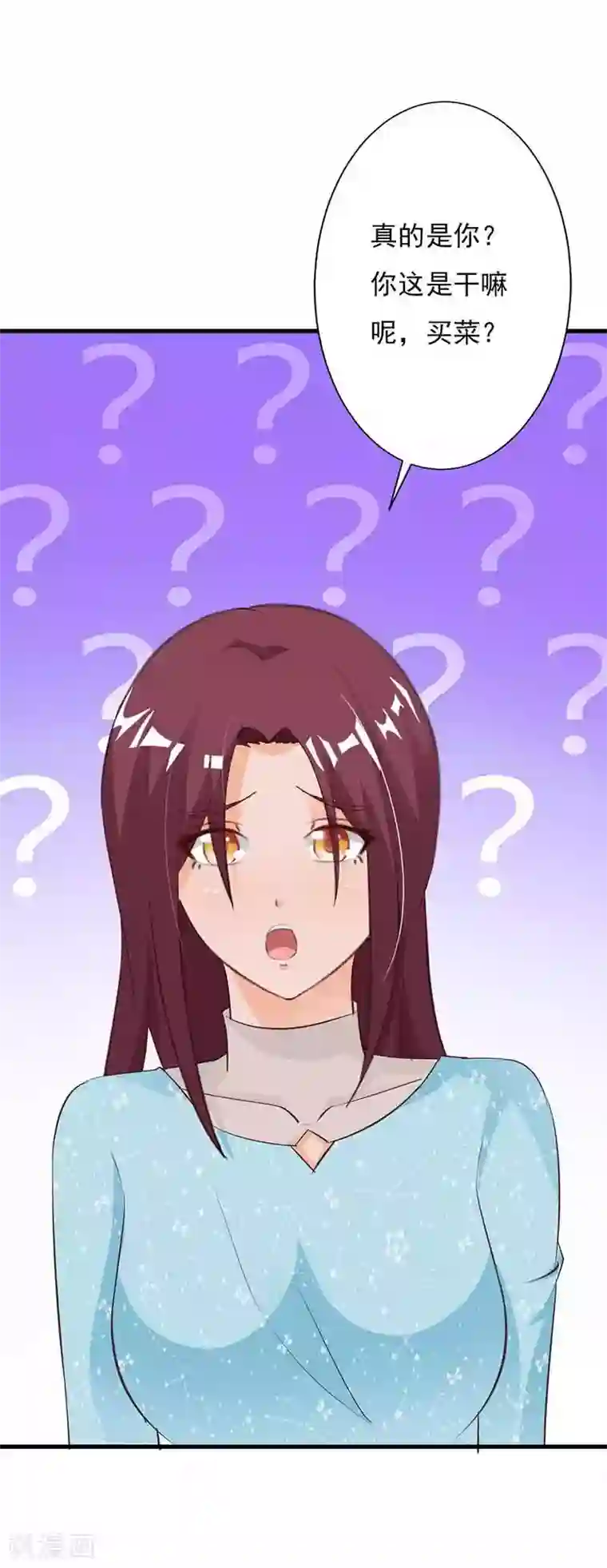 一不小心捡个总裁第59话 总裁亲自下厨？