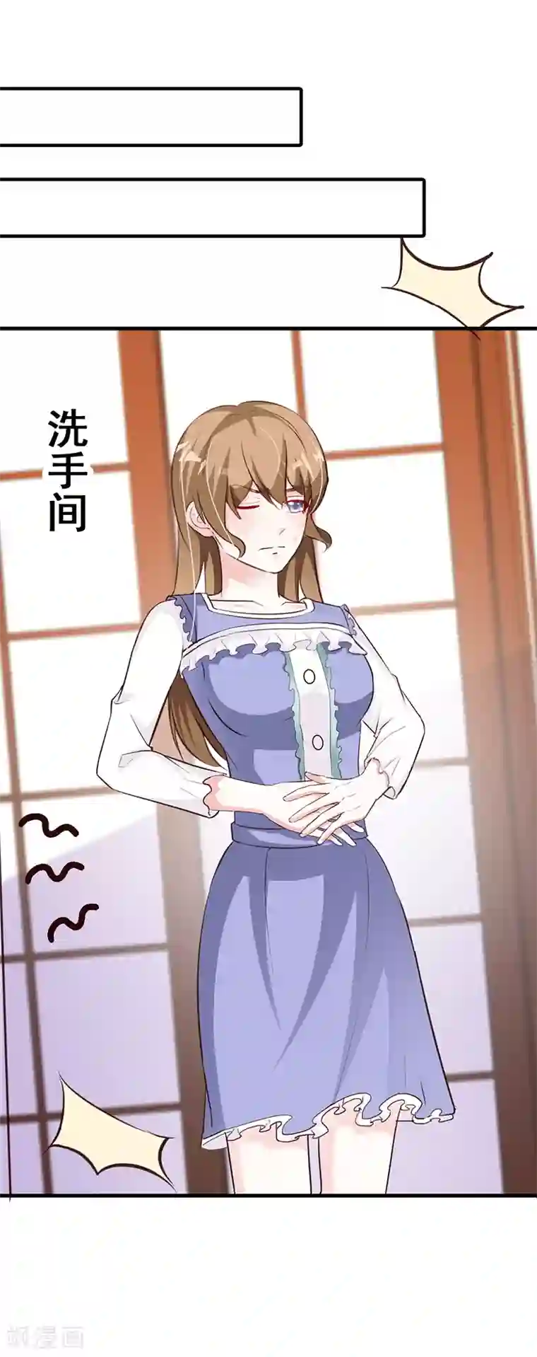 一不小心捡个总裁第60话 我不会放过你