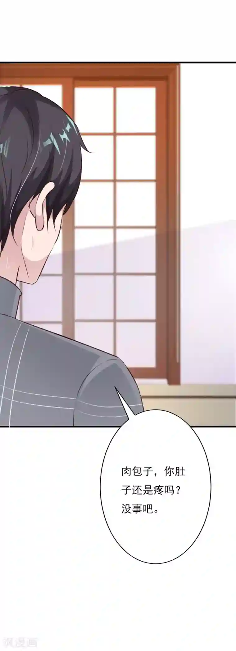 一不小心捡个总裁第60话 我不会放过你