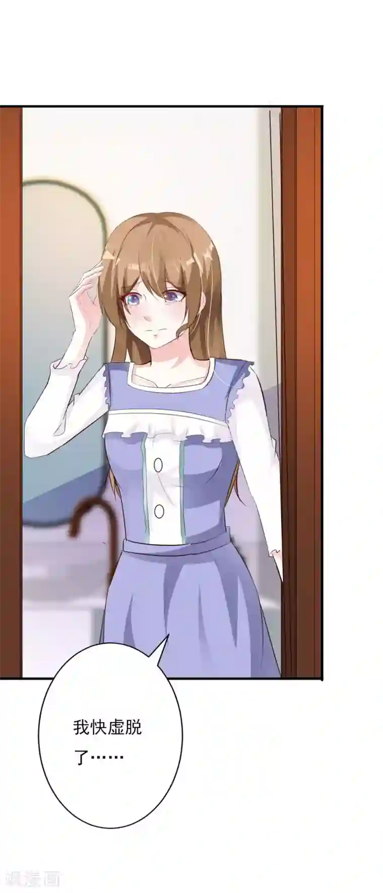 一不小心捡个总裁第60话 我不会放过你