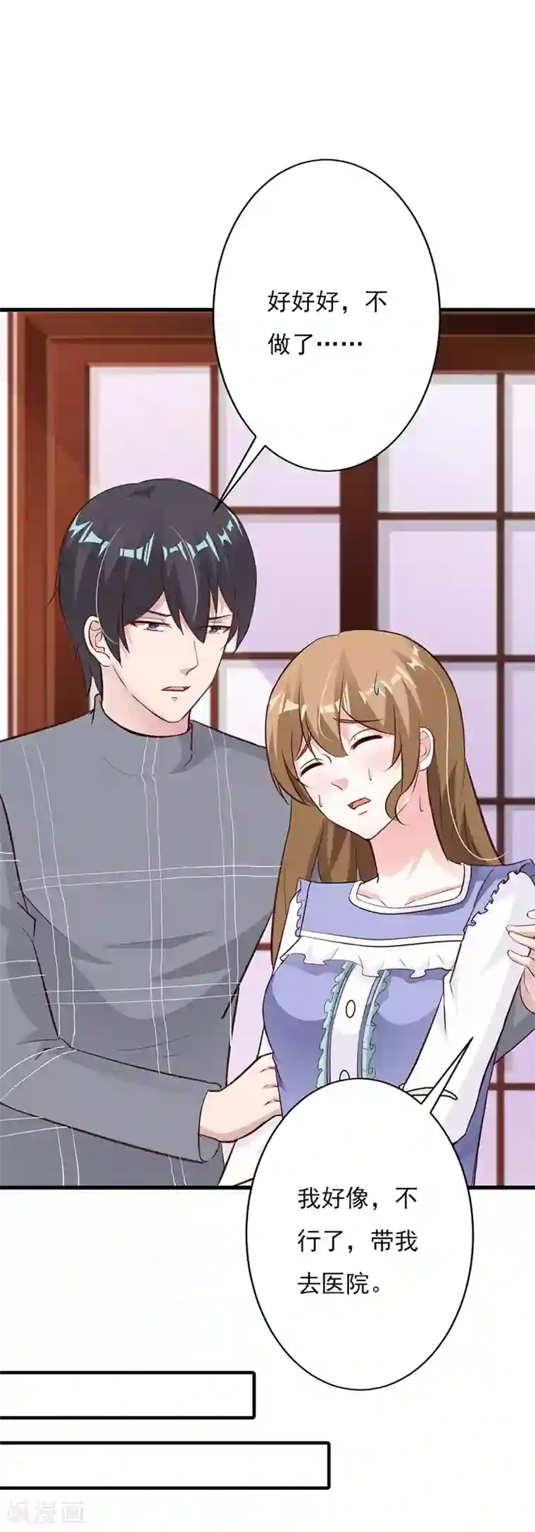 一不小心捡个总裁第60话 我不会放过你