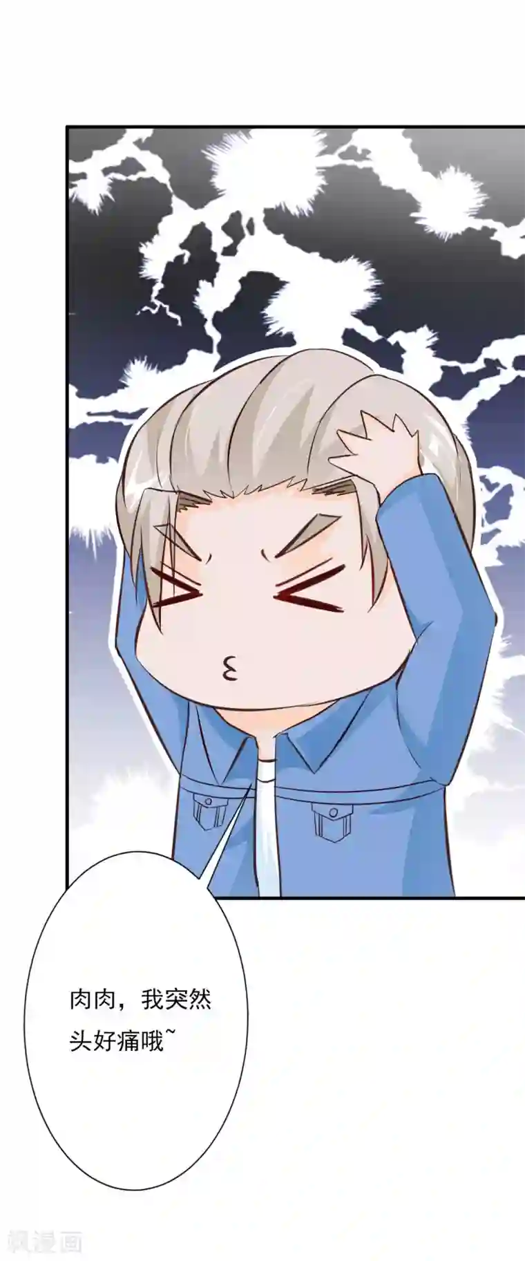 特别露屁股图照片第61话 再次抛下我离开