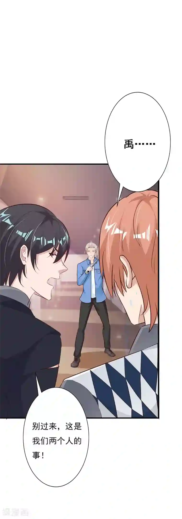 特别露屁股图照片第61话 再次抛下我离开