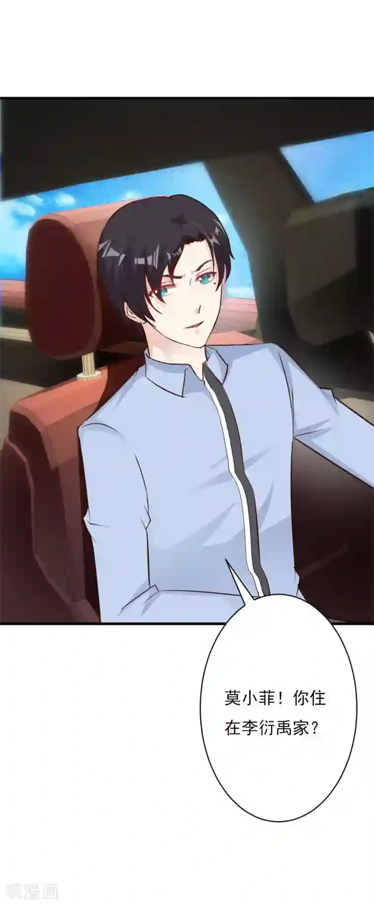 特别露屁股图照片第61话 再次抛下我离开