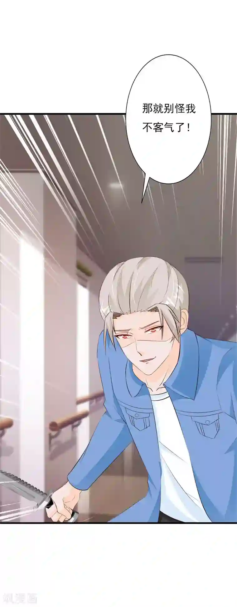 特别露屁股图照片第61话 再次抛下我离开