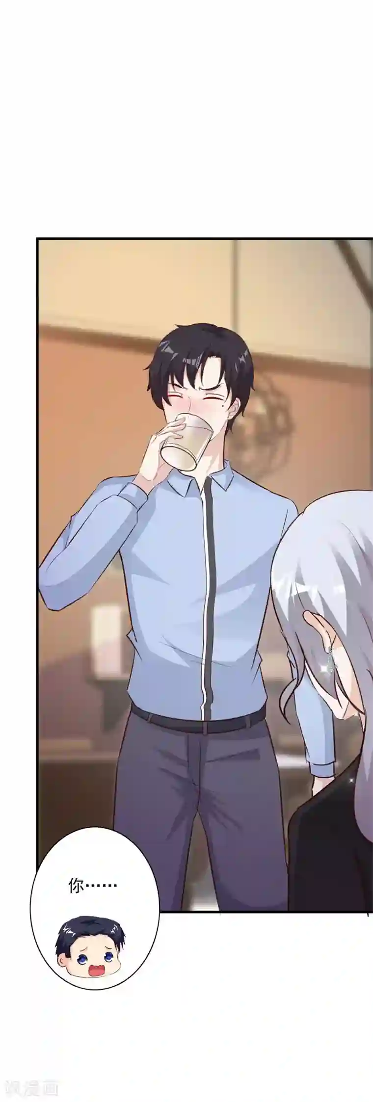 一不小心捡个总裁第62话 我喜欢你······