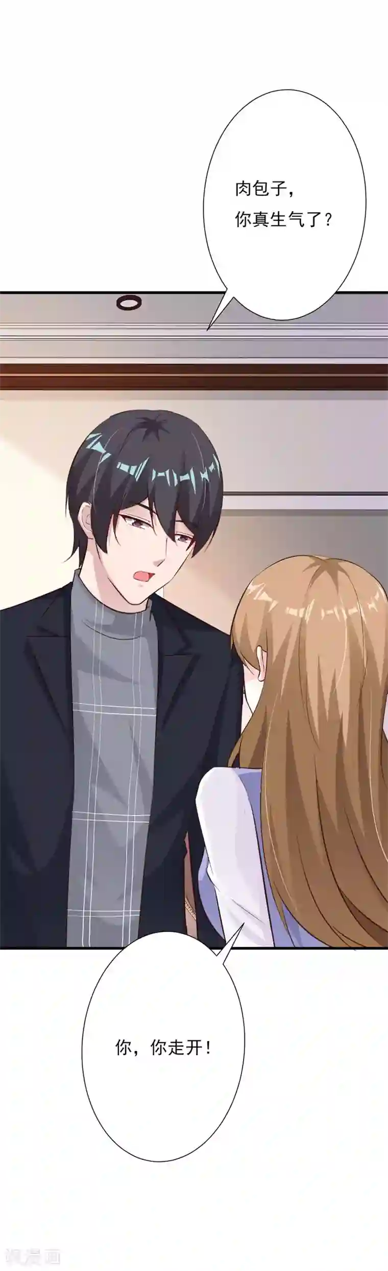 一不小心捡个总裁第62话 我喜欢你······