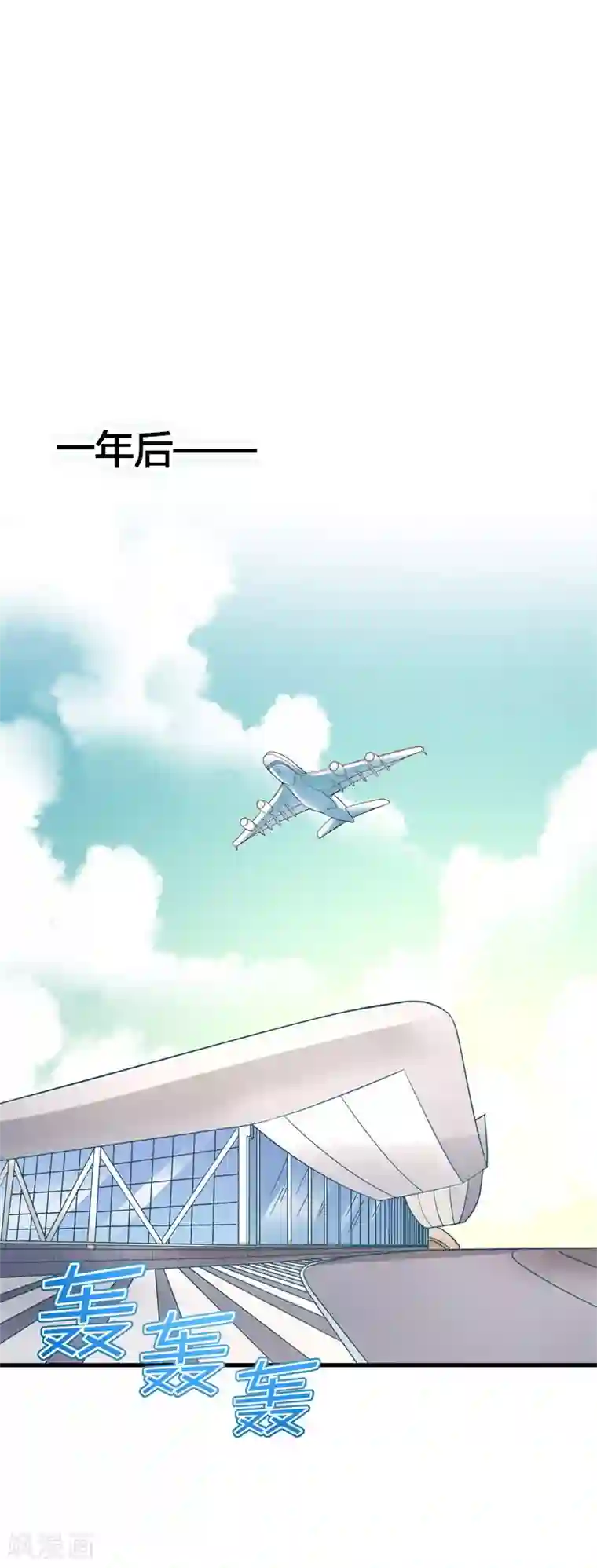 一不小心捡个总裁第69话 怎么会是他！