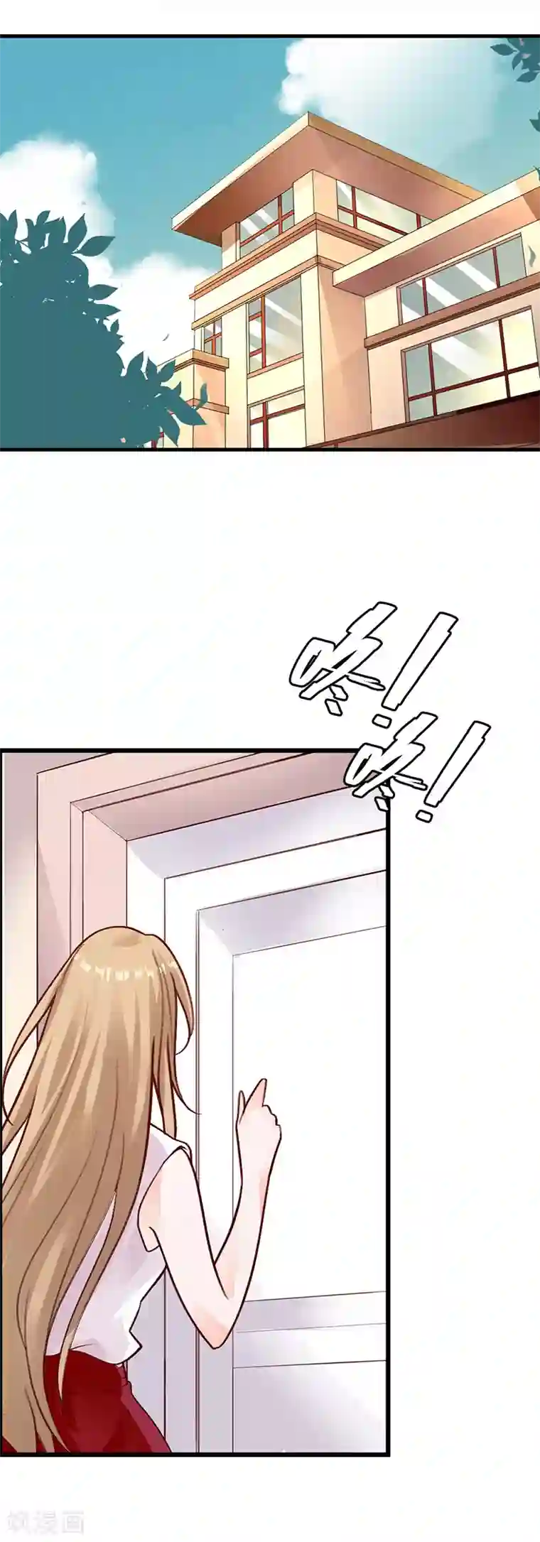 一不小心捡个总裁第69话 怎么会是他！