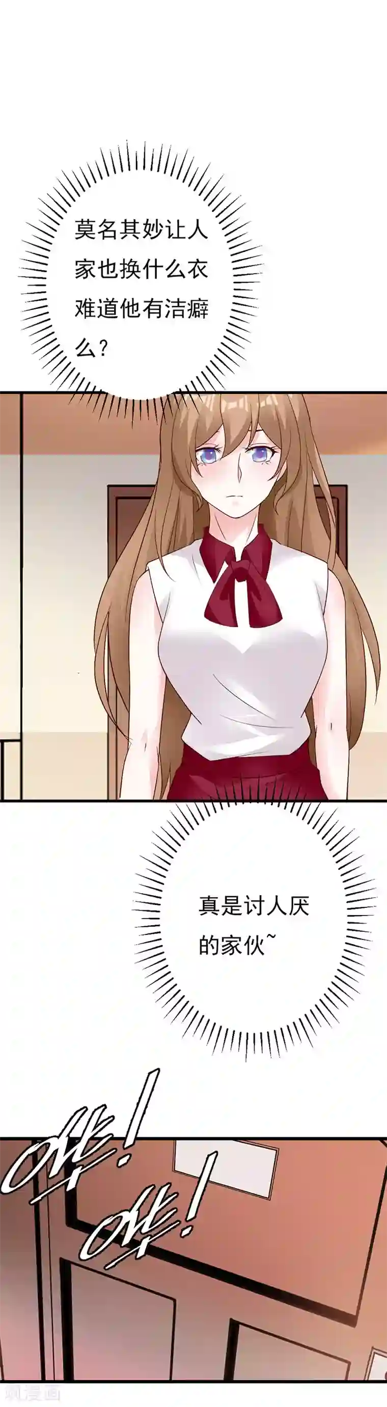 一不小心捡个总裁第76话 他果真不记得我了