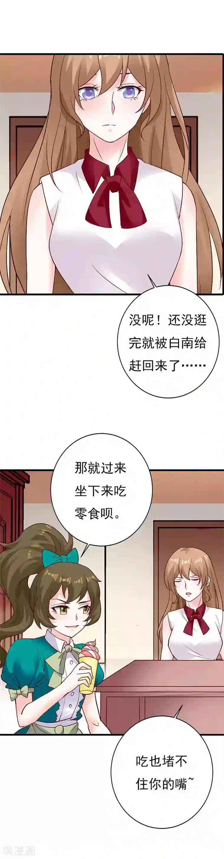 一不小心捡个总裁第76话 他果真不记得我了