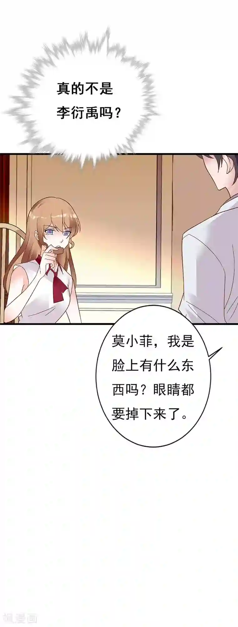 一不小心捡个总裁第76话 他果真不记得我了