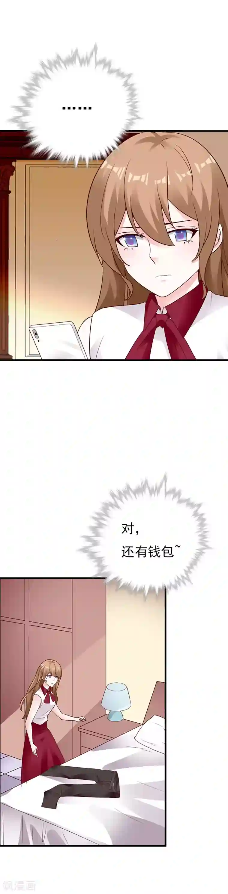 一不小心捡个总裁第76话 他果真不记得我了