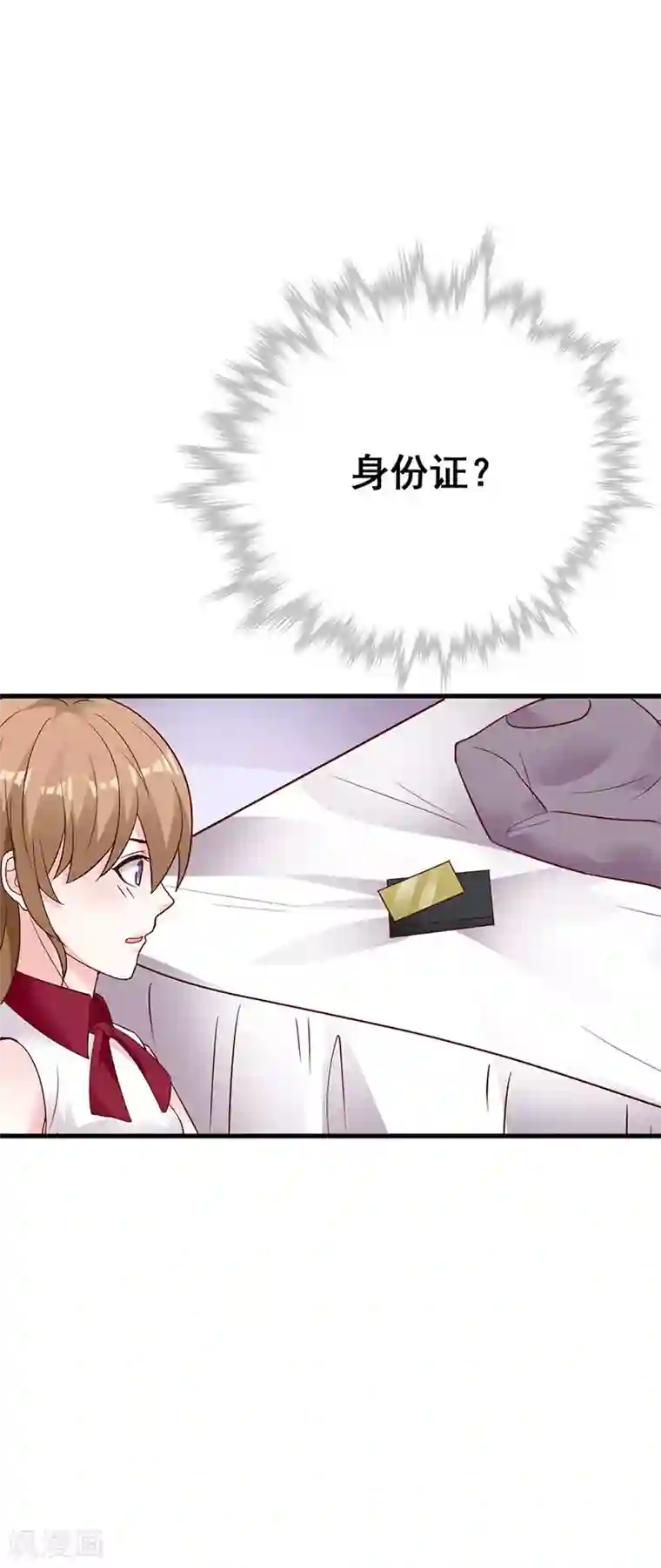 一不小心捡个总裁第76话 他果真不记得我了