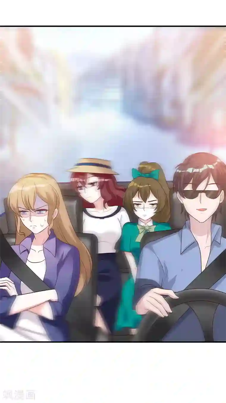 一不小心捡个总裁第79话 你要对我做什么！