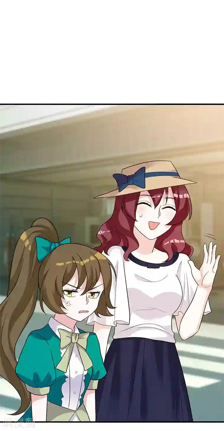 一不小心捡个总裁第79话 你要对我做什么！